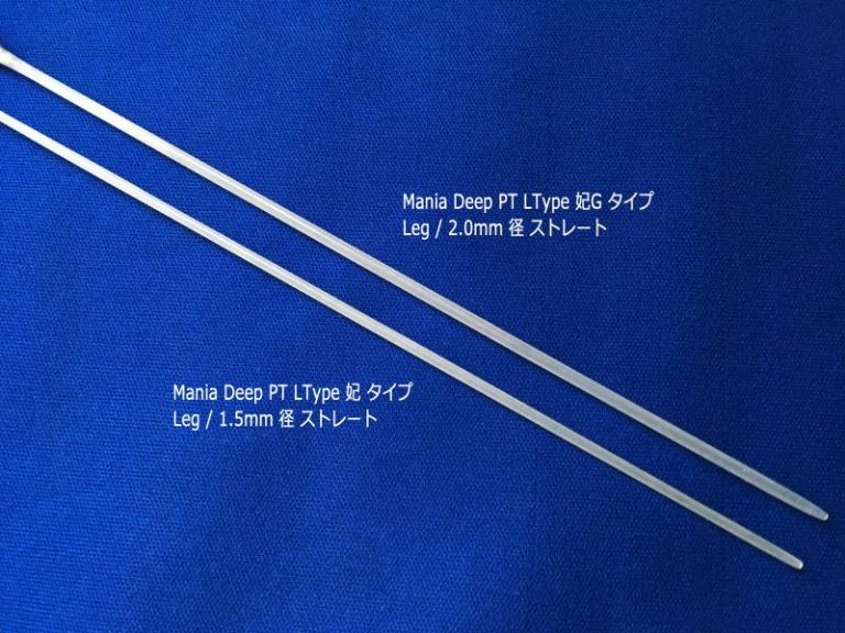 Mania Deepシリーズ No.1