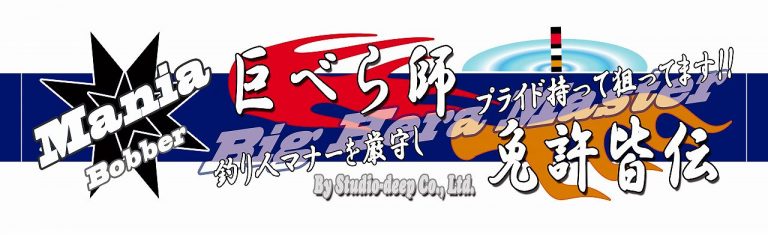 数年振りに出品しております!!