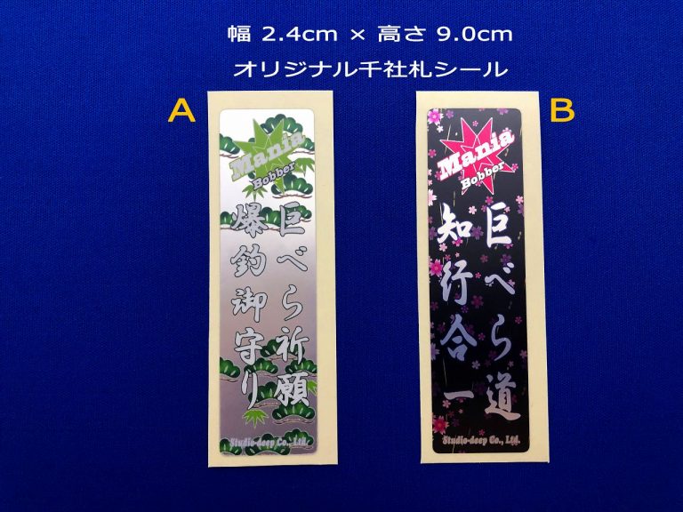 日頃の感謝を込めて!!