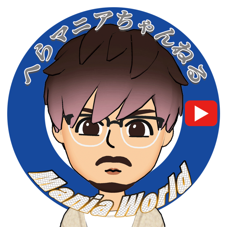 私もお洒落して釣りに行く!!