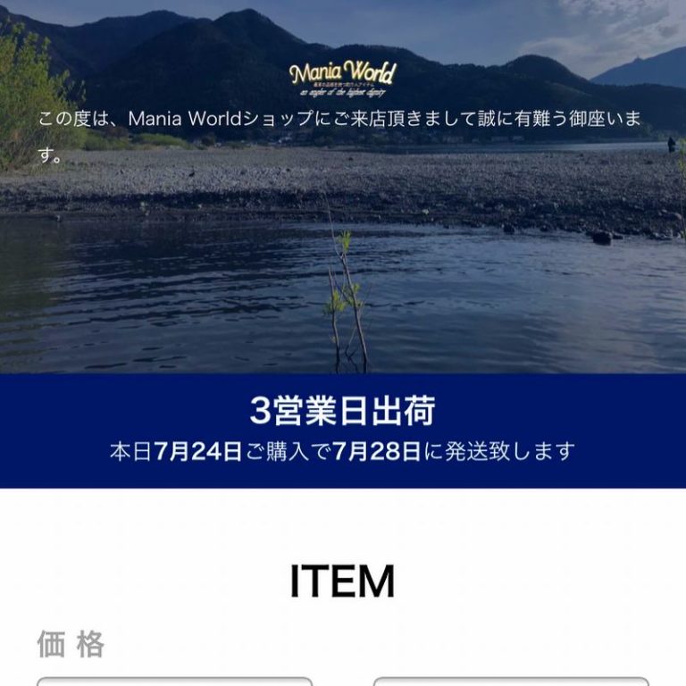 自社ブランドと言う事で!!
